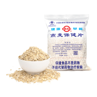 美粥食客与世壮谷物 谁才是你的健康早餐优选？